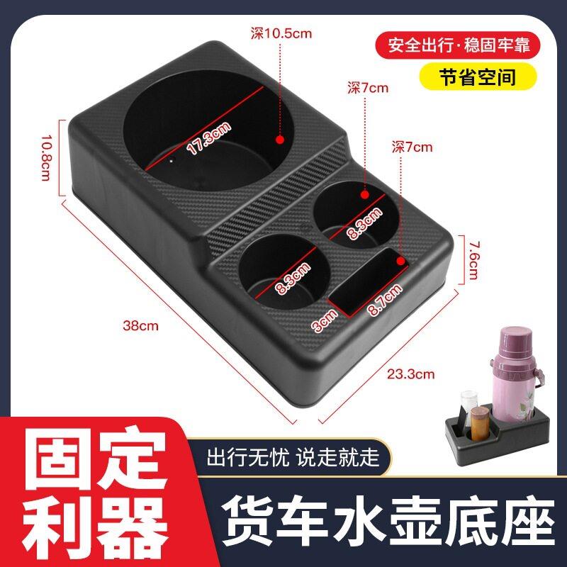 车载水壶底座车用水杯架保温壶固定架暖壶底座茶杯热水瓶通用支架