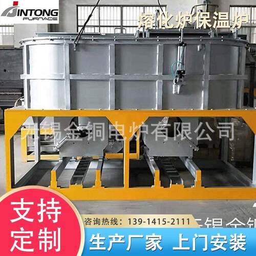 工厂加工定 制有芯工频感应熔炼炉 熔化保温炉 无锡厂家