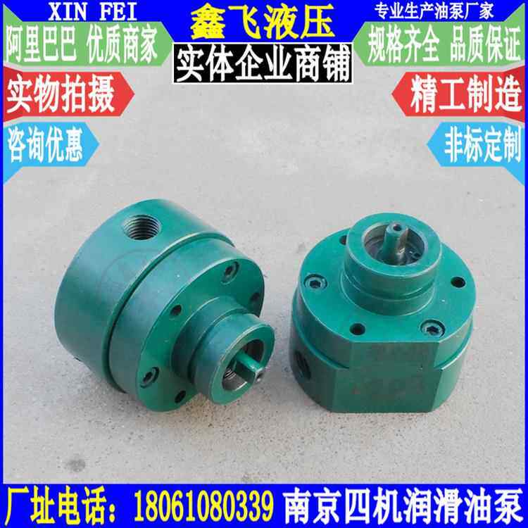 DBB型定流量摆线泵排量2.5ML/Rkbb-2.5DBB-3-2C摆线润滑油泵