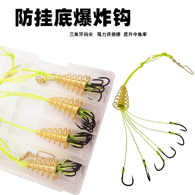缠绕伊势集束弹簧爆炸鱼钩鱼钩