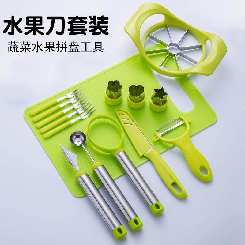 切水果工具套装酒店餐厅水果拼盘切刀水果造型切花样切刀分割神器,厨房/烹饪用具,水果分割器,淘宝优惠券,粉丝福利购,淘宝优惠卷