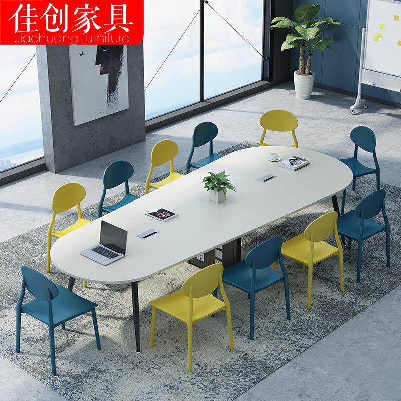 现货 椭圆形小型会议桌长桌简约现代员工培训洽谈室桌椅组合