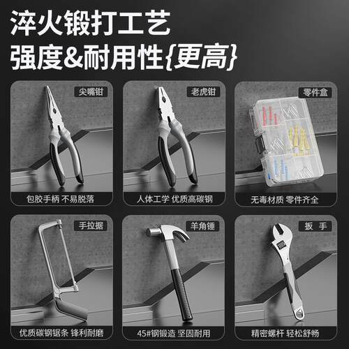 礼品工具箱便携式车载工具套件日常维修五金组合家用工具套装大全