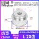 28同步带轮 L20齿同步轮BF齿宽21内孔12