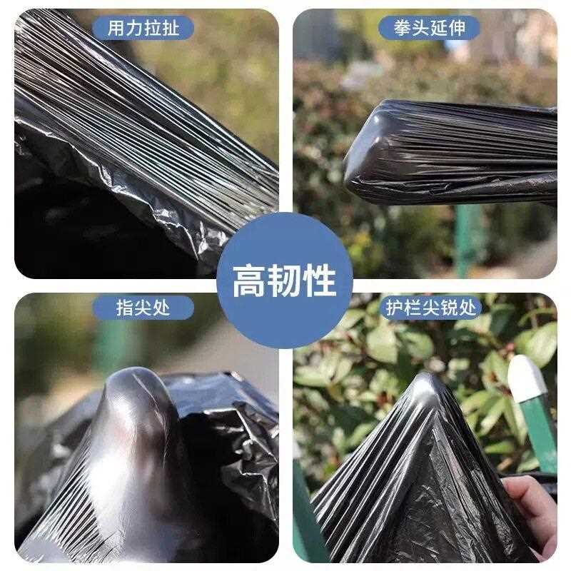 新款直销大号垃圾袋加厚新料黑色酒店物业超大塑料袋一次性商用垃