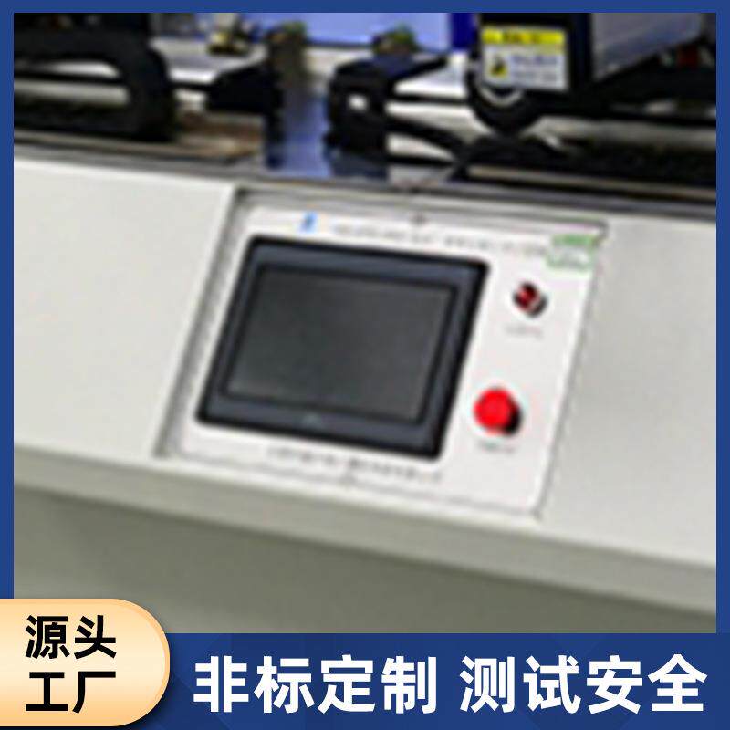 电子门锁寿命测试机锁具锁芯开锁寿命试验机智能锁把手寿命试验机