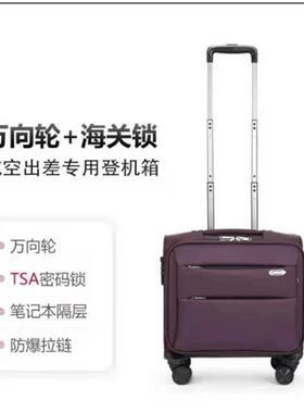 高档春秋航登乘机箱20空x304x0空姐拉杆箱12寸20寸高铁务员行李箱