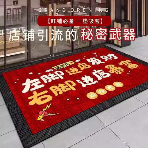 地毯商用防滑地垫大门口加厚耐磨办公室除尘进门脚垫公司迎宾门垫