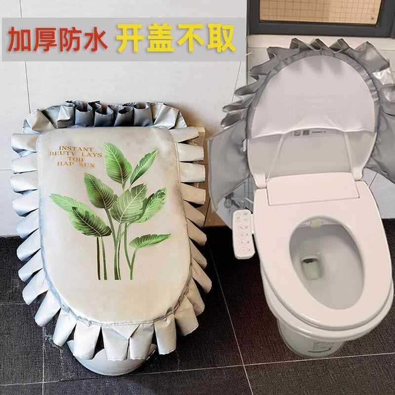 智能马桶罩防水淋套通用款马桶盖罩子淋浴按键面板水箱坐垫床包