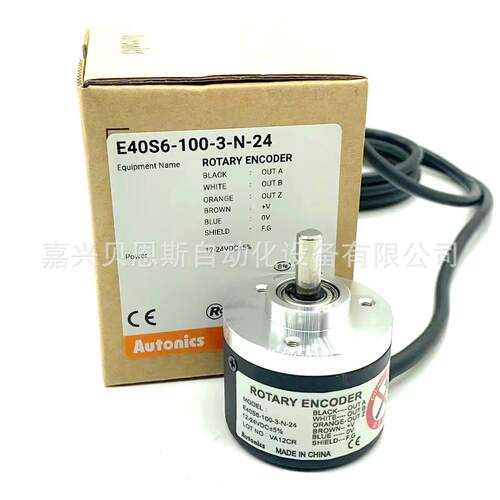 奥托尼克斯Autonics E40S6-100-3-N-24 1024 2000 2500旋转编码器