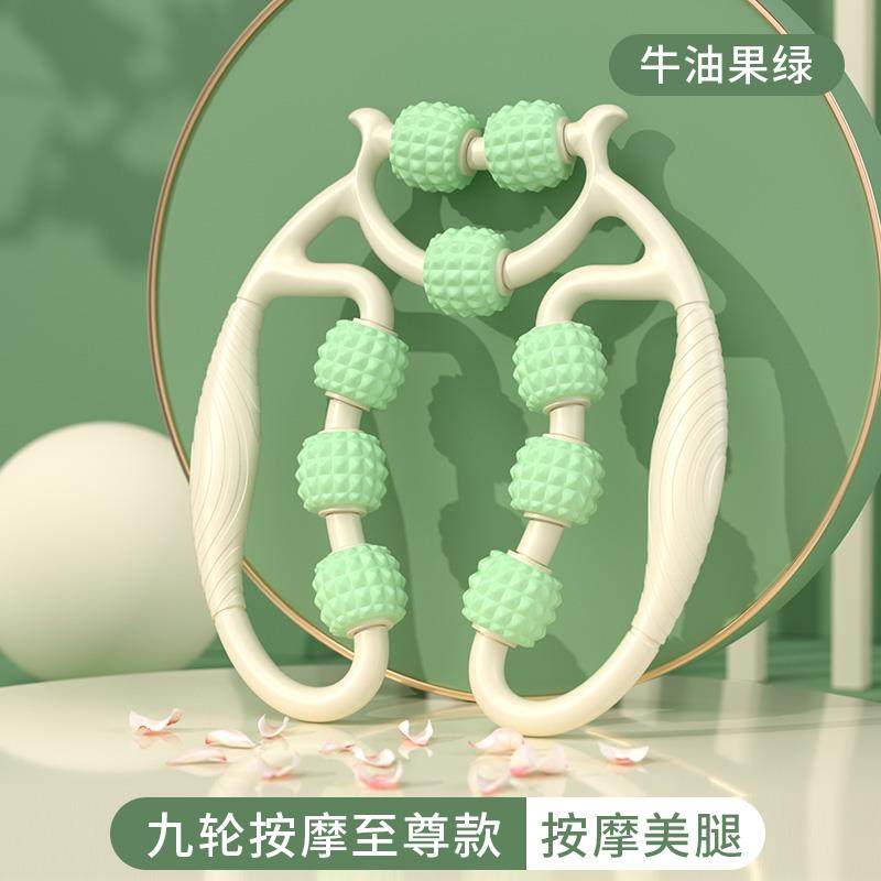 高档腿腿腿部按摩器形环夹滚轮大腿部小腿肌肉放松撸瘦腿神器滚腿,运动/瑜伽/健身/球迷用品,瑜伽舒展器/健康架,淘宝优惠券,粉丝福利购,淘宝优惠卷
