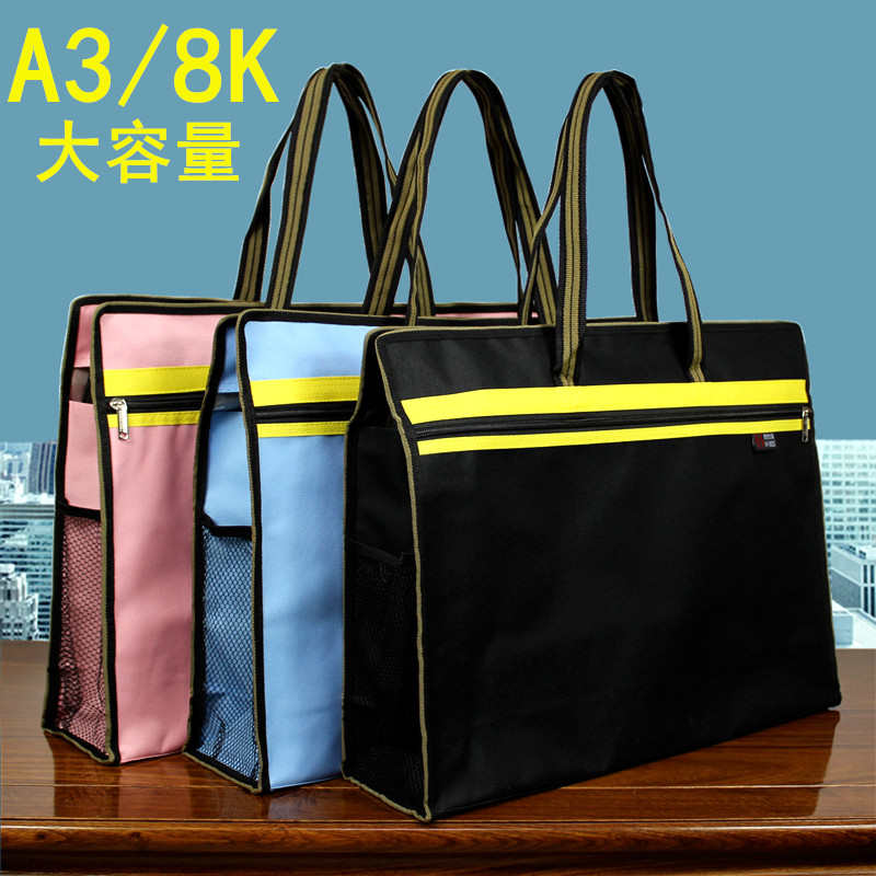 大容量手提画袋美术袋A3/8K画板袋美术作品袋素描纸图纸收纳袋布