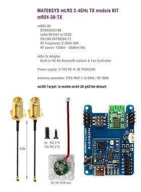 MATEKSYS MLRS MAVLINK 2.4GHZ TX MODULE KIT 接收机 MR24-30-TX
