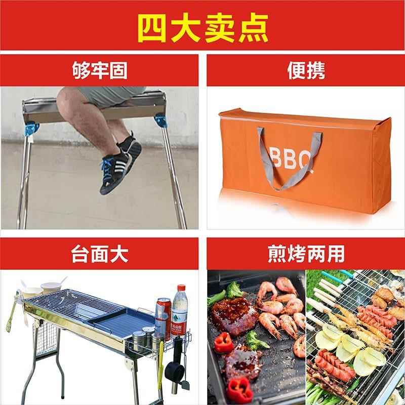 烤炉锈子家MCG用烧烤架户外烤肉架子大号烧炉折叠便携不钢碳烤炉