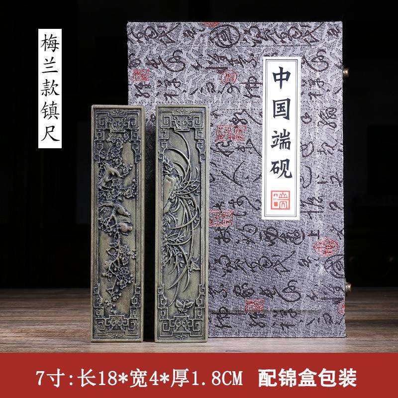 源头厂家天然原石绿端肇庆端砚毛笔宣纸书法绘画镇尺摆件