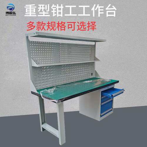 深圳博毅弘工作台不锈钢防静电面板操作台 测试钳工台 修理工作桌