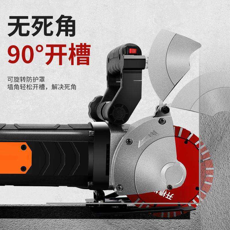 开槽机开槽神器自动水电工单双片一次成型无尘混凝土线槽机切割机