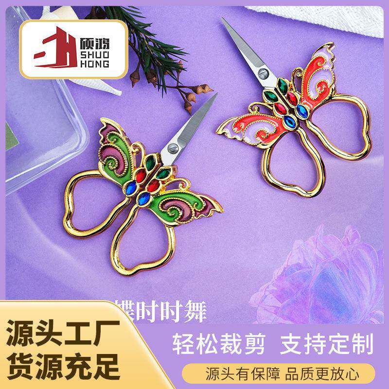 蝴蝶金柄581艺术复古剪小家用剪小刀古典欧式中国风剪点钻手刺工