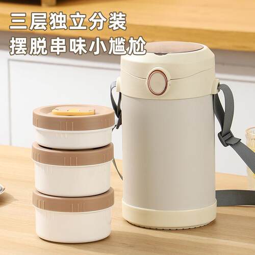 304不锈钢保温饭盒便携学生便当盒大容量保温饭桶上班族真空提锅