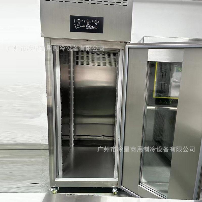 全自动商用面包房面团发酵箱32盘上下冷藏冷冻加热加湿醒发箱