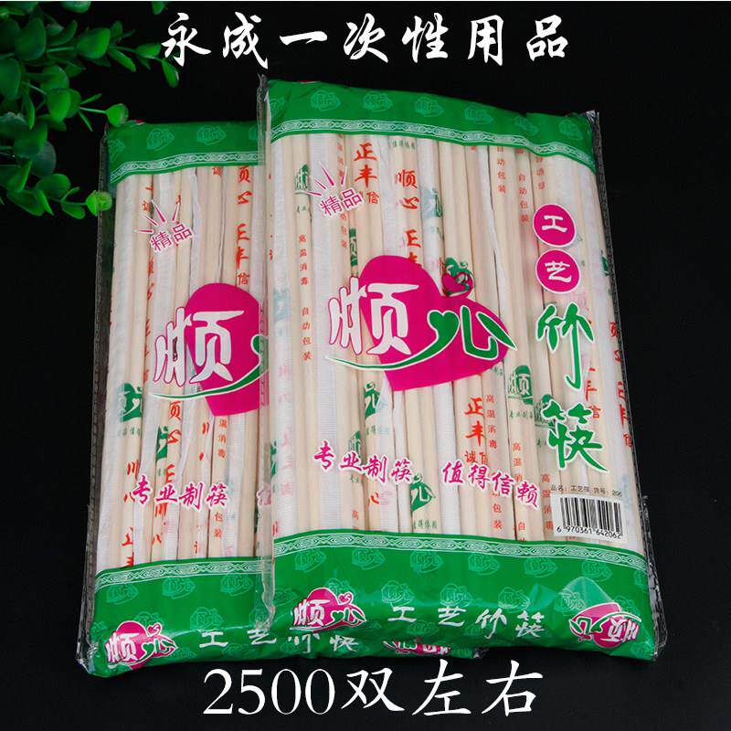 加长加粗一次性筷子22cm快餐筷竹筷子独立包装竹圆头筷2500双