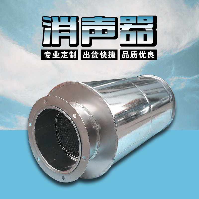 成都风机消声器风管消音管消音器消音箱消声静压箱风机减噪器降噪