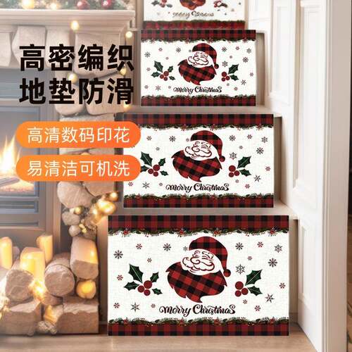 圣诞节圣诞树装饰礼物地垫进门防滑脚垫多用途节日装饰户外门垫地