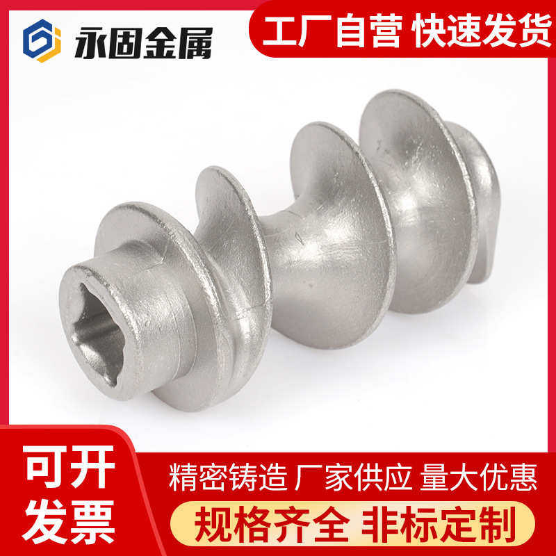 304/316不锈钢铸造铸件精铸 精密浇筑件加工失蜡异型非标铸造件,五金/工具,CNC加工件/铣床加工件,淘宝优惠券,粉丝福利购,淘宝优惠卷
