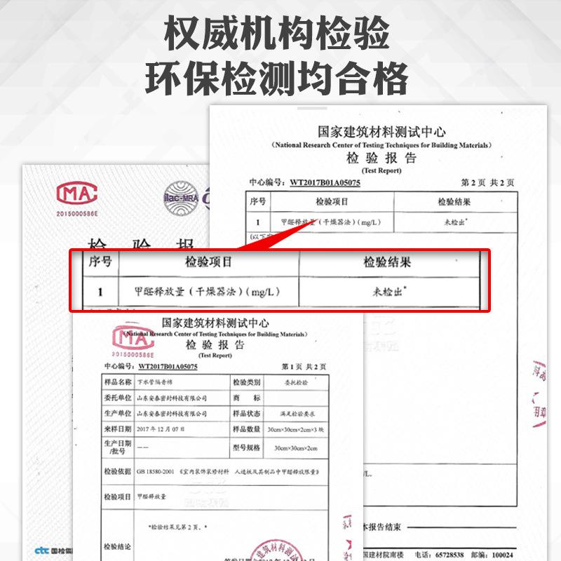 卫生间下水道隔音装饰性吸音材料