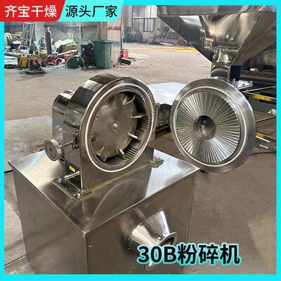 不锈钢除尘粉碎机带水冷装置3B0多功能粉XYN碎碎机脉冲除尘粉机组
