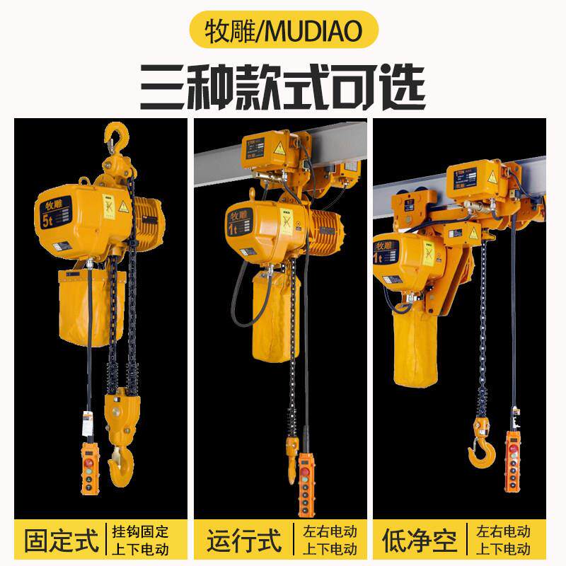 鬼头环炼电动吊车380V1/2/3/5t吨起重机行吊机炼条运行式工厂