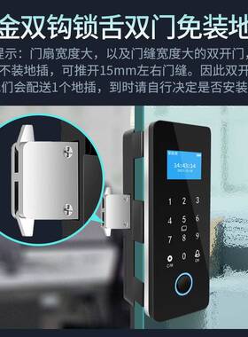 玻璃门密码锁双开门免开孔无有框智能锁办公室指纹锁单门电子门锁