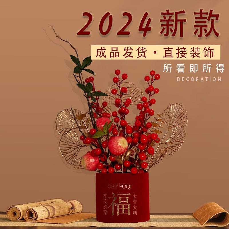 春节过新年年宵花福桶客厅装饰花艺摆件仿真假花束喜庆抱抱桶插花图片
