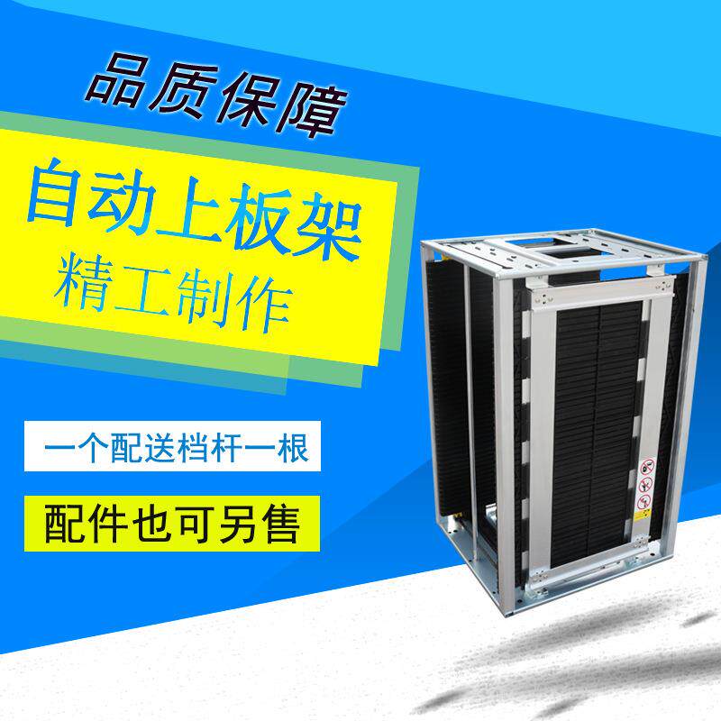防静电上下料架周转收集箱静电框PCB自动上板架SMT物料周转筐