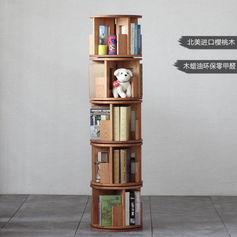 樱桃木实木旋转书架客厅小书柜子简约学生儿童绘本创意转角置物架