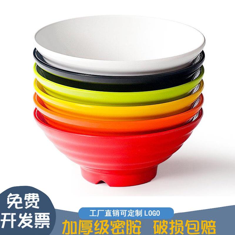 10个装密胺餐具面碗麻辣烫大碗仿瓷面馆专用汤碗汤粉碗米线碗家用