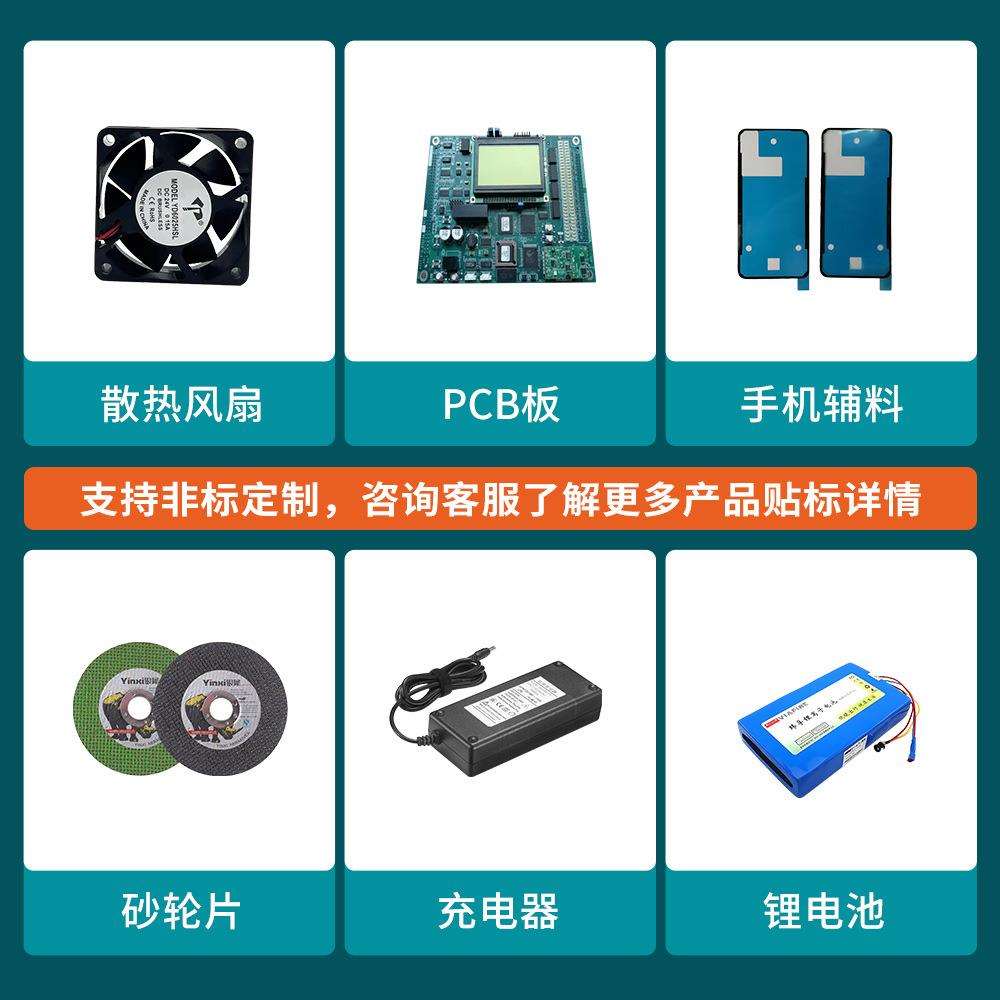 全自动面贴平标电机 贴子辅料贴合机散热风扇标签 ZIK自动定位贴
