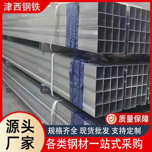 锌铝镁方管40*60仓储光伏工程矩形管Q235B热镀锌方矩管钢管厚壁