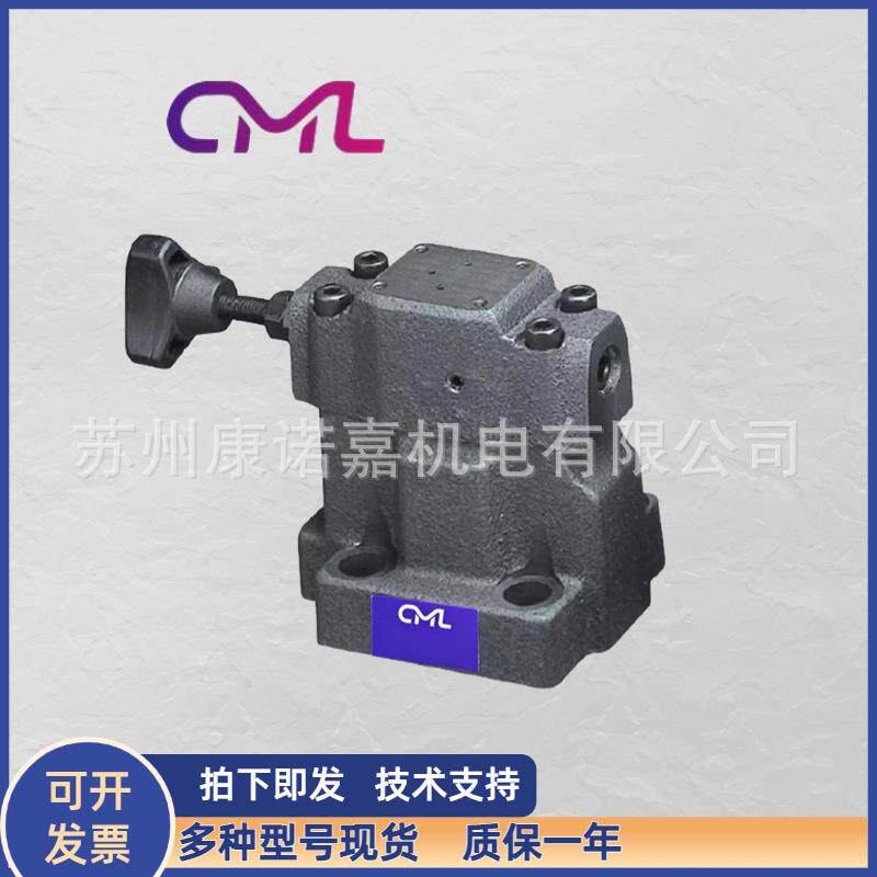 引导式止回阀CPDG-03,CPDG-06,CPDT-03,CPDT-06引导式单向溢流阀