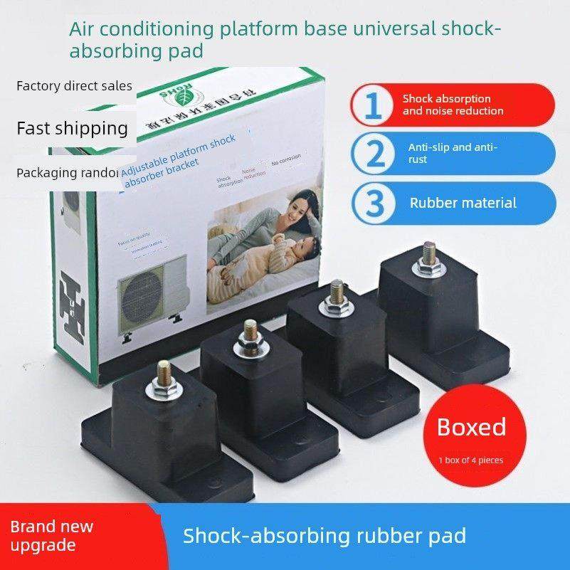 空调凸起底座空调室外机凸起底座托盘中央空调室外机减震垫加强支,大家电,空调配件,淘宝优惠券,粉丝福利购,淘宝优惠卷