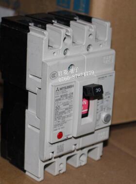 NV63-CW NV63-CV 3P 5A~60A 20A 40A 3P空气开关 三相漏电断路器