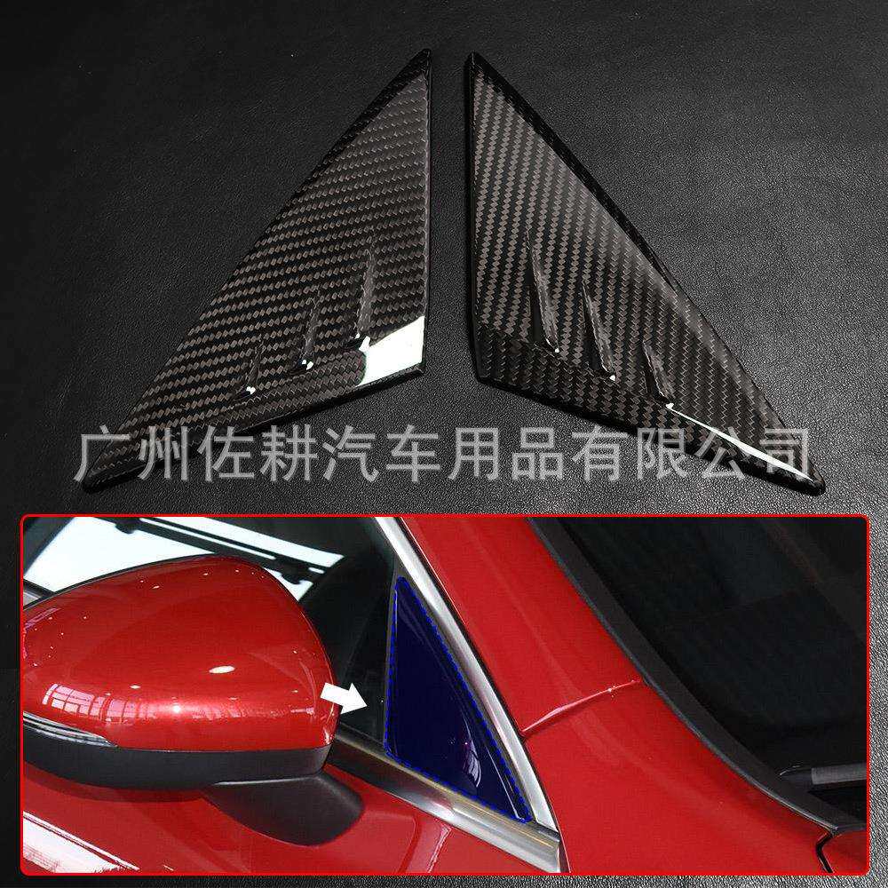 适用于20奔驰CLA真碳纤维A柱车窗扰流三角板贴片外饰改装配件