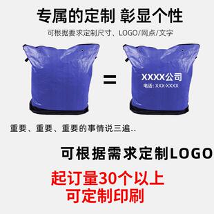 中包邮递转袋快物流周转袋PE防水运BZT打包搬快递循环袋搬家收纳