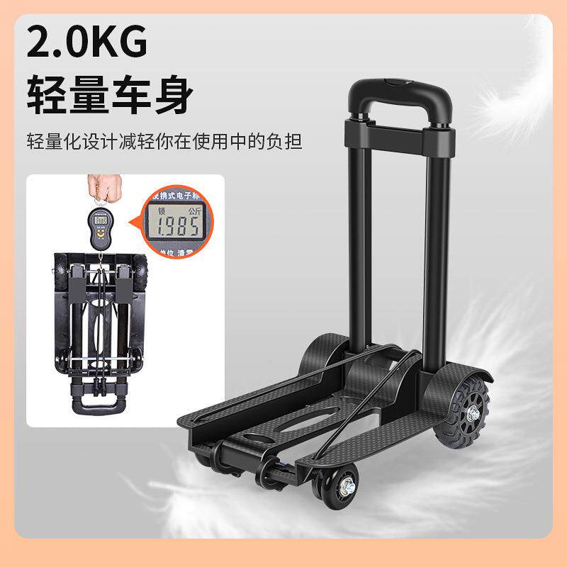 ?易手牌拉车便携拖车轻推便行李车家F7TJH77M用取快递小车车拉货
