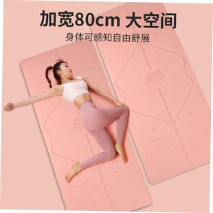 Thick Non Durable Mat Pilates Fitness Exercise Gym Yoga slip