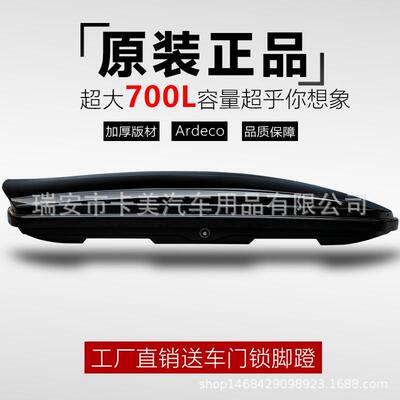 杆汽车横行车顶李箱208PC车顶箱行李架行李行李框旅行改装配件越