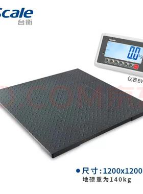 台衡电子地磅平板磅秤scs-TF-BW电子地磅1T2T3T