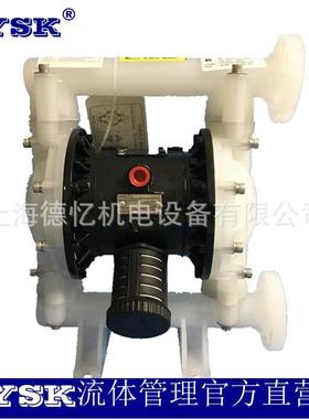 美国DYSK25PPT工T PFPF 气动隔膜泵 程塑料泵
