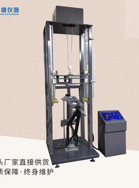 车架前叉管组落体冲击试验机自行车车间前叉冲击试验机