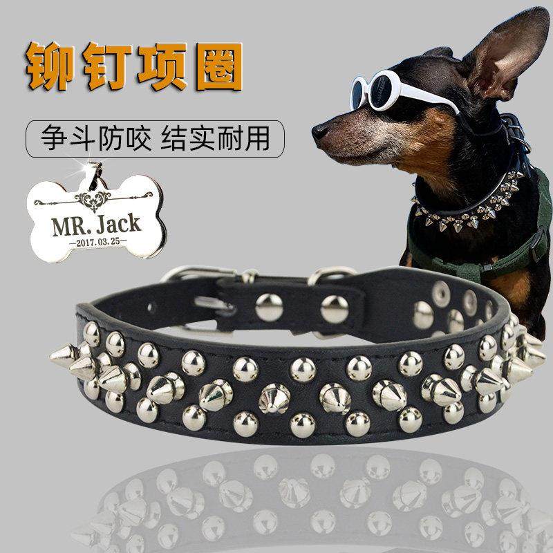 大型犬项圈狗狗金属防咬铆钉狗小型犬中型犬狗脖圈法斗宠物狗牵引